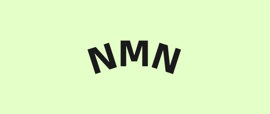 NMN真的可以抗衰嗎？