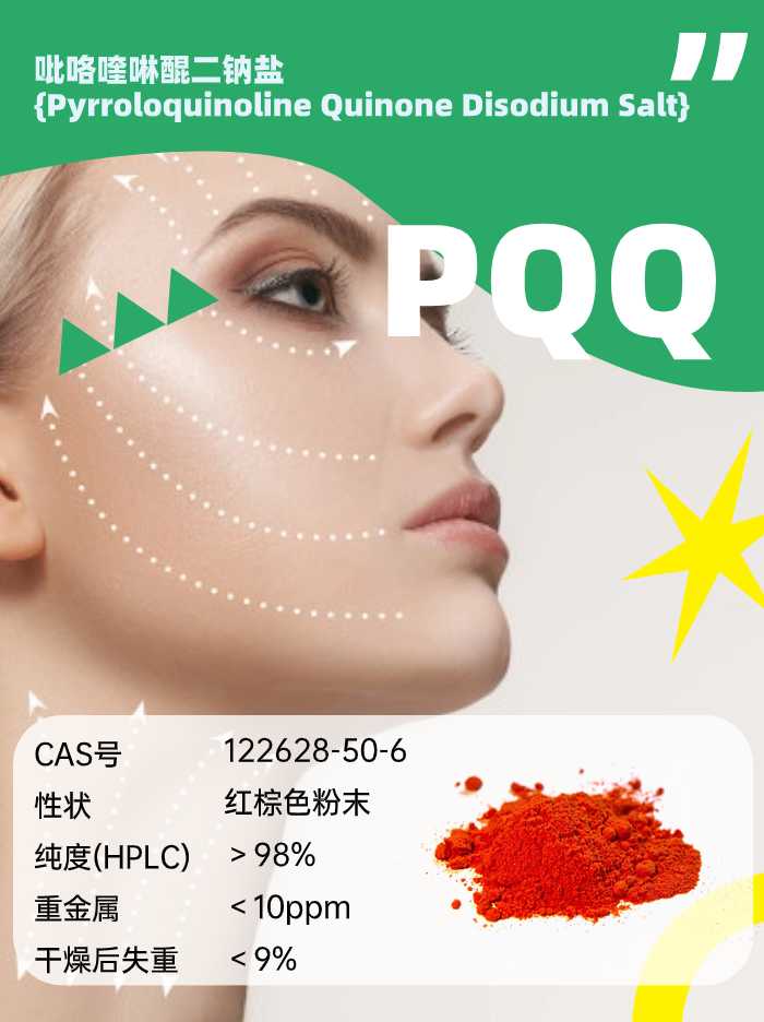 PQQ最新研究：可改善肌肉力量與身體機(jī)能？